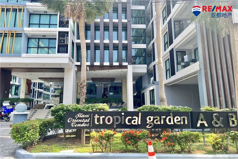 芭提雅暹罗东方热带花园公寓26平方米开间户型出售 Siam Oriental Tropical Garden Studio for Sale